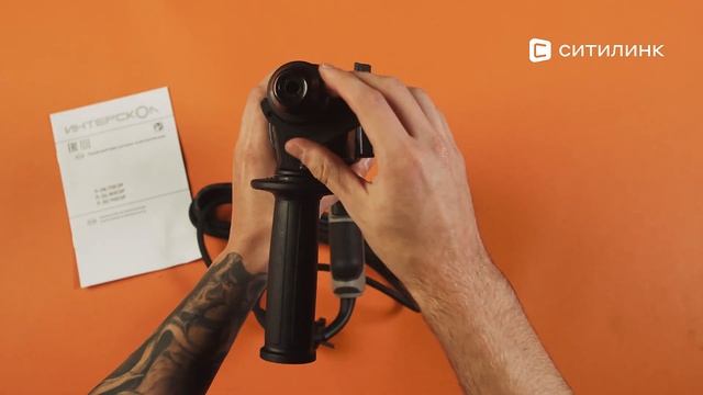 Обзор перфоратора ИНТЕРСКОЛ П-24/700ЭР | Ситилинк смотреть онлайн