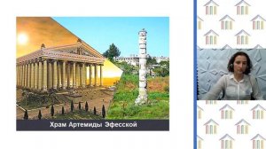 7 класс. ИЗО. Кабукаева А.Я. Тема: "Архитектура древней Греции"