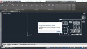 Перевод pdf файлов в AutoCad