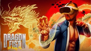 Dragon Fist: VR Kung Fu - Пьяный мастер