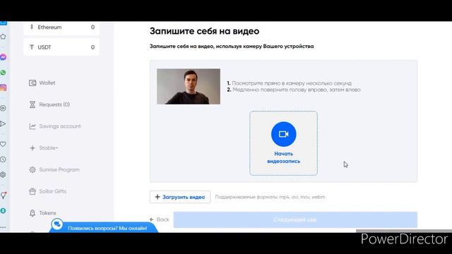 получи в подарок 5 токенов Амир Кошелек / умная курица