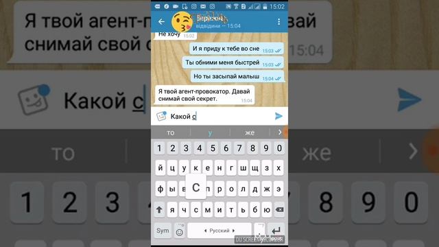 ПРАНК ПЕСНЕЙ НАД ПОДРУГОЙ|В приложении Telegram смотреть онлайн