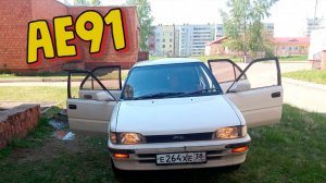TOYOTA COROLLA AE91 Замена петель двери, гитары и кожуха руля.