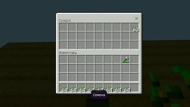 Как сделать автоматическую конпостницу в майнкрафте (Bedrock edition) смотреть онлайн