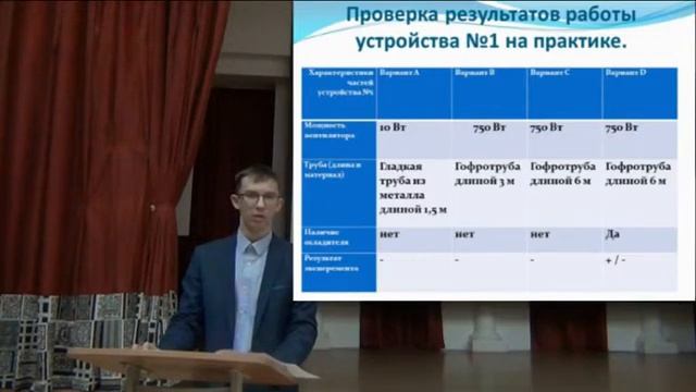 ВОДА ВОЗДУХ смотреть онлайн