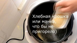 Творожная Запеканка с Яблоками и Рисом в Мультиварке Redmond RMC-P350 Рецепты для Мультиватки