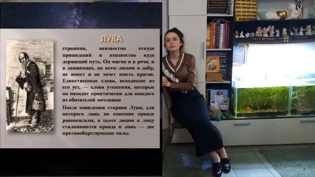 Максим Горький-совесть революции.Проблематика 