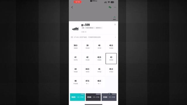 Как заказать с POIZON? КУДА ЖМАТЬ?!