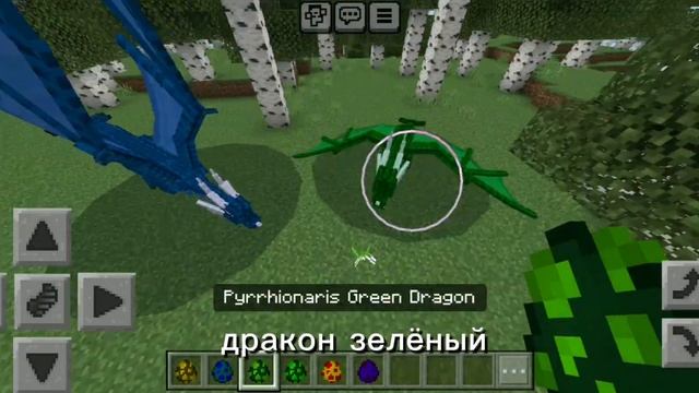 Топ 5 Модов В майнкрафте / Цифровой цирк ? / посох / Оржие / мебель / Драконы / И Т Д смотреть онлайн