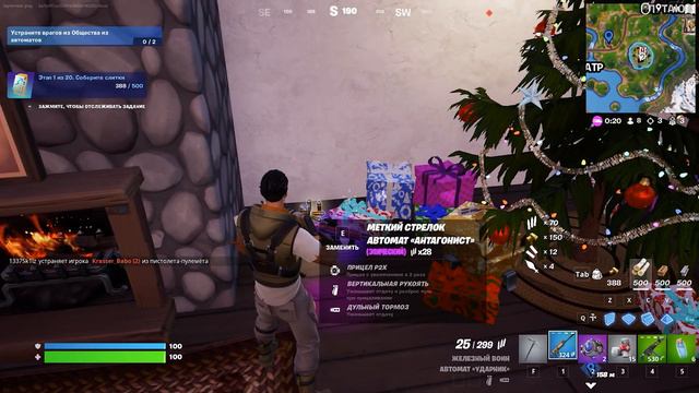 FORTNITE глазами НОВИЧКА в 2024 году смотреть онлайн