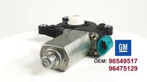 Моторедуктор стеклоподъемника передний правый Chevrolet Lacetti. Обзор