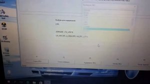 Добавление опции $539 в FA и кодирование машины