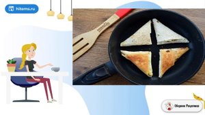 Лаваш с сыром жареный. Очень вкусный