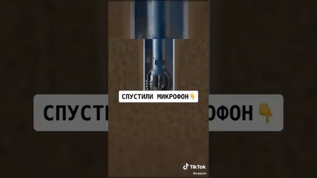 Сейчас ты услышишь звуки ада ?️