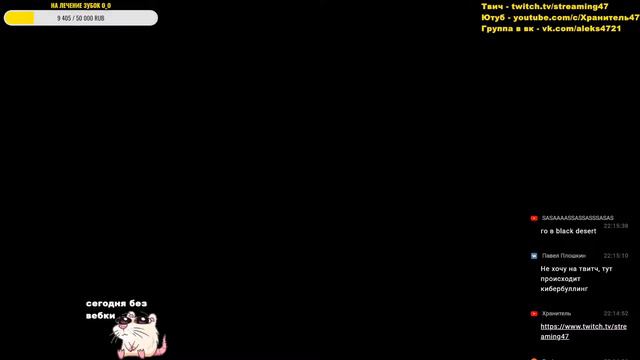 ЛАМПОВЫЙ СТРИМ ПО ДОТЕ | БЕЗ МАТА смотреть онлайн