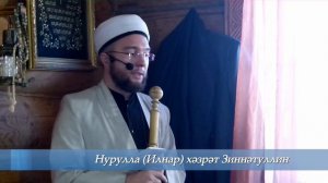 Өммәтебез — Җомга вәгазе 29.10.2021 г.