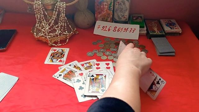 Что происходит у червоной? дамы с крестовым королём? и з♣ бубновым королём♦?? смотреть онлайн