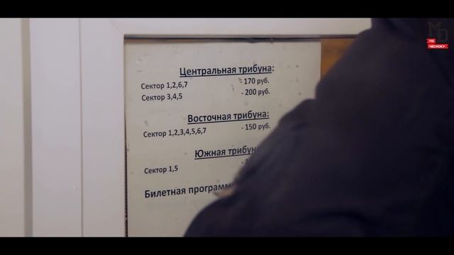 MatchDay Факел Воронеж (семейный туризм) смотреть онлайн