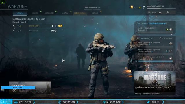 ❤CALL OF DUTY WARZONE | ПЕРВЫЙ РАЗ | ОБЩАЮСЬ С ЧАТОМ❤ смотреть онлайн