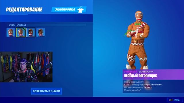 ОБЗОР ШКАФЧИКА ЮТУБЕРА ФОРТНАЙТ / 3000 побед - Более 300 скинов смотреть онлайн