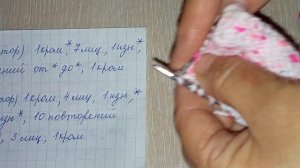 Юбка в складку спицами на девочку 2х лет