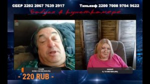 Диаспора за Санду