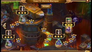 Хроники Хаоса как победить Сеймура на не высокой прокачке героев Астарот Небула Орион Безликий Март