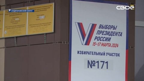 Новости на Своём от 7 марта 2024г. 8:30