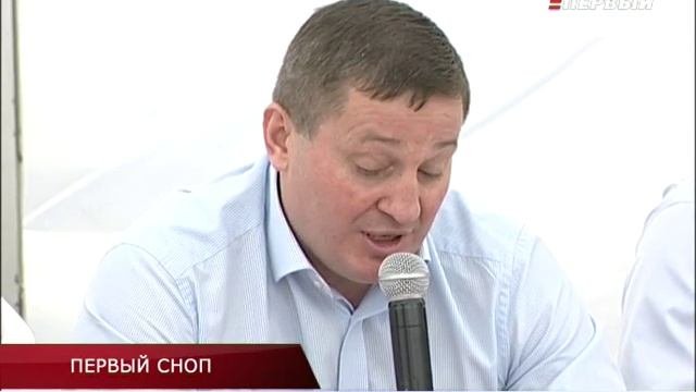 ПЕРВЫЙ СНОП