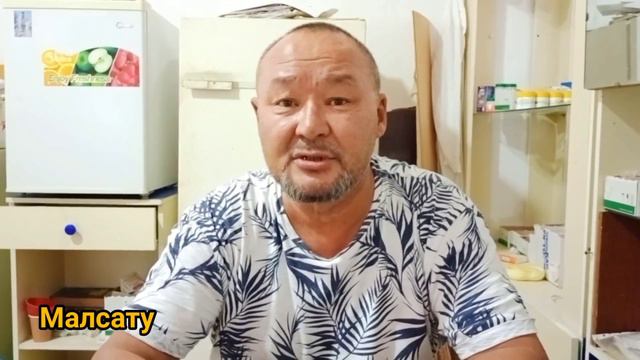 Қарасан ауруының ем жолдары