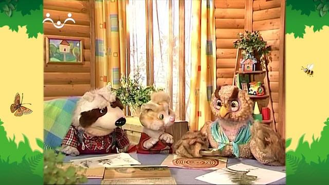 День в Шишкином Лесу. Ботаника. Лесная книга