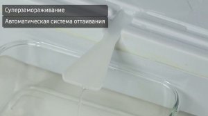 Холодильник Атлант XM 4621-101,ХМ 4621-181