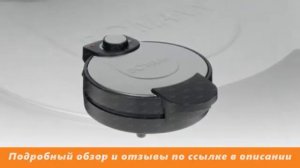 Вафельница Bomann WA 1365 CB estate черный