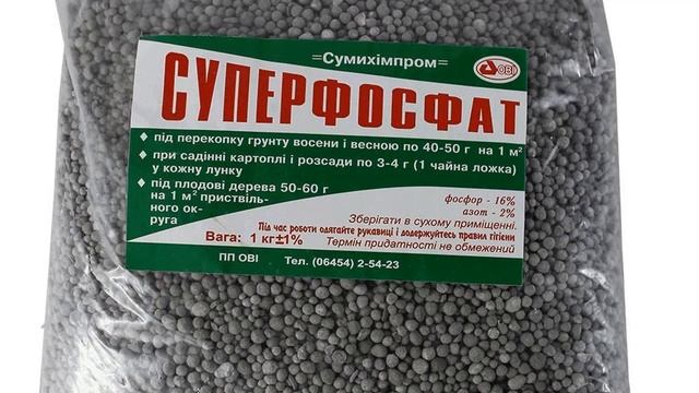 ПОДКОРМКА ВИНОГРАДА ВЕСНОЙ || Подкормка винограда весной минеральными удобрениями смотреть онлайн