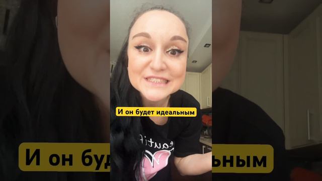 И она будет вашей #мужчины #женщины #мысли #мысливслух #я #слова