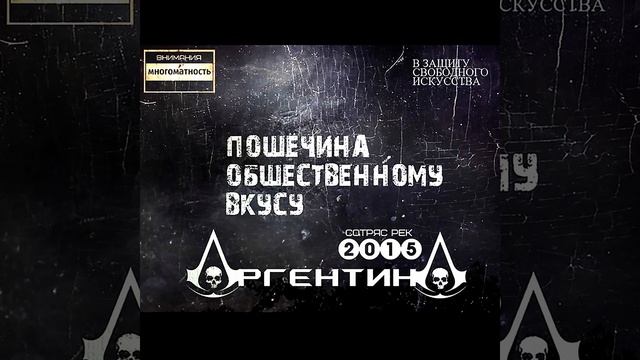 Закрытое предприятие смотреть онлайн