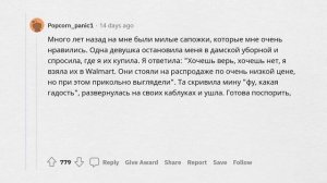 Что не так ПРИВЛЕКАТЕЛЬНО, как думают МНОГИЕ?