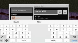 можно ли совместить майнкрафт и MADE IN HEAVEN | тутриал как сделать эффект стенда made in heaven