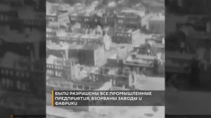 8 сентября 1943 года красноармейцы освободили Сталино (Донецк) от нацистских захватчиков