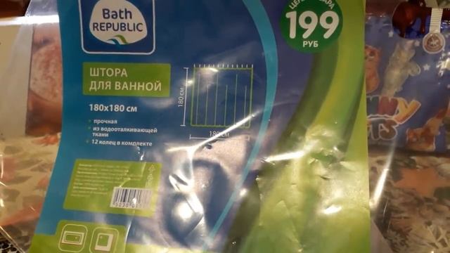 ФИКС Прайс /УЛЕТНЫЕ ПОКУПКИ ! ШТОРА в Ванную/НОВИНОЧКИ ! смотреть онлайн