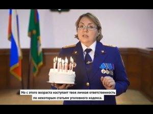 Сотрудники следственного комитета оригинально поздравили подростков с 14-летием