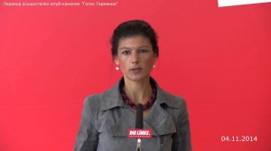 Депутат Бундестага: Экономическая война с Россией вредит экономике Германии