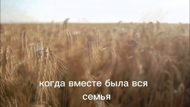 Стихотворение ДЕТСТВО смотреть онлайн