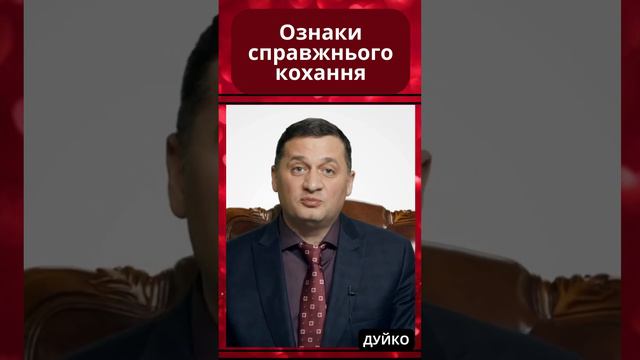 Притча о любви и уважении к ближнему