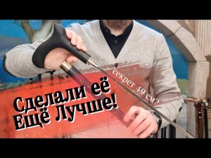 Деревянная трость с клинком | "Черный Герцог"