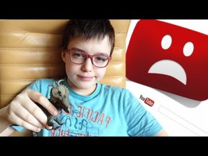 ШКОЛЬНИКИ ЗАХВАТИЛИ ЮТУБ D: