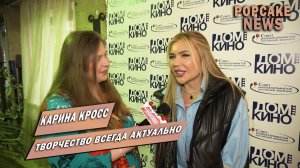 КАРИНА КРОСС О ЗАРАБОТКАХ, ОХВАТАХ, НОВЫХ ПРОЕКТАХ "ВКОНТАКТЕ" И СВОЕЙ ПЕРВЫЙ МУЗЫКАЛЬНЫЙ АЛЬБОМ