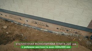 Обзор дома и отзыв клиента: строительство дома из газобетона в Калуге от компании «Гудвилл»