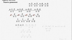 117  Сборник конкурсных задач по математике  Алгебраические уравнения  № 6 001  6 008  6 013