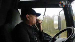 Тем кто не приехал домой дальнобой